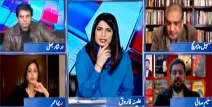 Report Card (Pervez Musharaf's Death | Imran Khan's Interesting Interview) - 6th February 2023