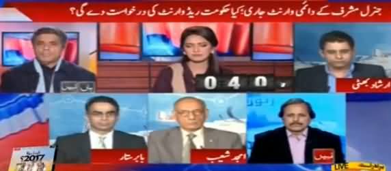 Report Card (Pervez Musharraf's Arrest Warrants) - 10th February 2017