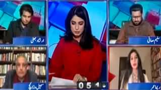 Report Card (Peshawar High Court Suspends ECP Judgement) - 26th December 2023