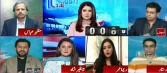 Report Card (PIC Incident: Will PM Punish Culprits?) - 12th December 2019