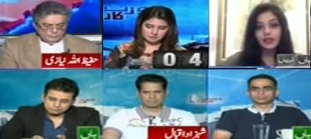 Report Card (PM Imran Khan Formed Committee For Dialogues) - 17th October 2019