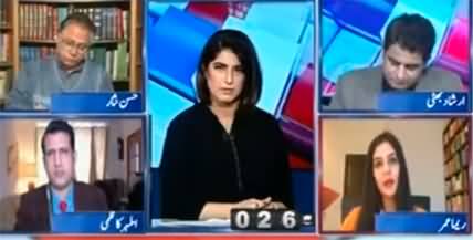 Report Card (PM Imran Khan | Jahangir Tareen | Abdul Aleem Khan) - 7th March 2022