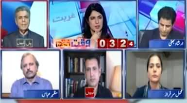 Report Card (PM Shahbaz Sharif's Statement Against Imran Khan) - 1st September 2022