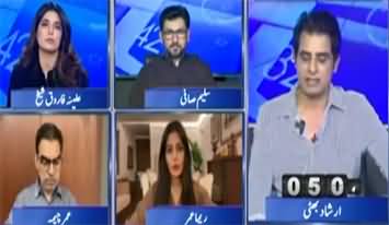 Report Card (PM Shehbaz Announces Major Federal Cabinet Reshuffle) - 4th August 2026