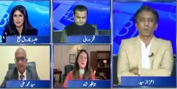 Report Card (PM Shehbaz Sharif Meets Trump at White House) - 26th September 2025