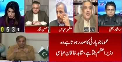 Report Card (PML-N adopted a policy of reconciliation?) - 13th December 2021