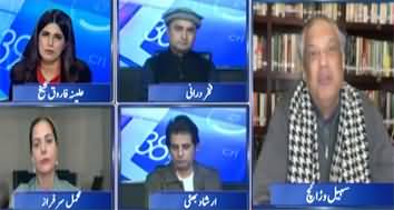 Report Card (PML-N's Clean Sweep in By-Elections 2025) - 24th November 2025