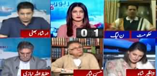 Report Card (PMLN Opposes Online NA Session) - 22nd April 2020