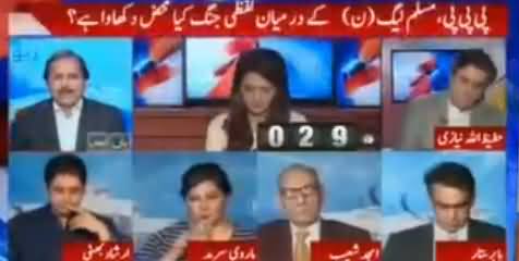 Report Card (PMLN, PPP Ki Lafzi Jang Sirf Dikhawa?) - 31st March 2017