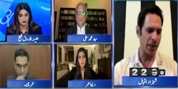 Report Card (Politics at a Dead End! PTI in Trouble?) - 10th December 2025