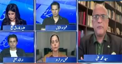 Report Card (Positive Results of Operation Ghadb-ul-Haqq) - 2nd April 2026