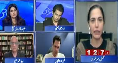 Report Card (Possibility of Peace Between US & Iran) - 16th April 2026