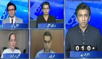 Report Card (PPP vs PML-N: What Is Going to Happen in Domestic Politics?) - 2nd October 2025