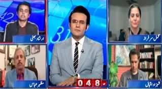 Report Card (President Arif Alvi Finally Called NA Session) - 29th February 2024