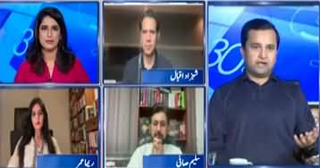 Report Card (President Arif Alvi's Statement) - 5th June 2024
