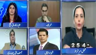 Report Card (Prime Minister Offers Dialogue - Opposition Alliance Demands Revealed) - 25th December 2025