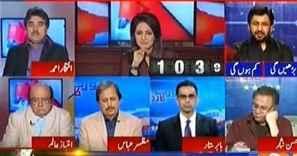 Report Card (Prime Minister Will Go To Parliament) - 10th May 2016