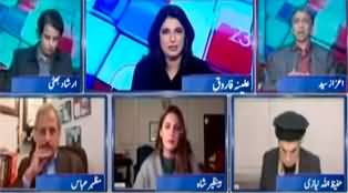 Report Card (PTI Again in Big Trouble? | Nawaz Sharif vs Imran Khan) - 12th January 2024