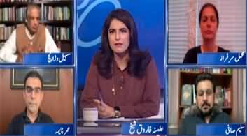 Report Card (PTI And Maulana Fazal Ur Rehman's Plan Final?) - 1st July 2024