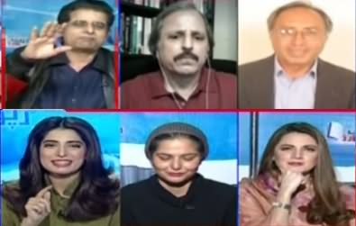 Report Card (PTI Aur PMLN Ke Umeedwar Bila Muqabla Kamyab) - 26th February 2021