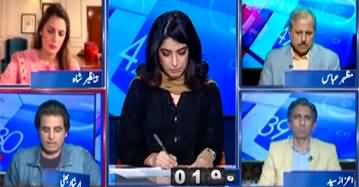 Report Card (PTI Core Committee Unsatisfied with Its Legal Team) - 29th March 2024