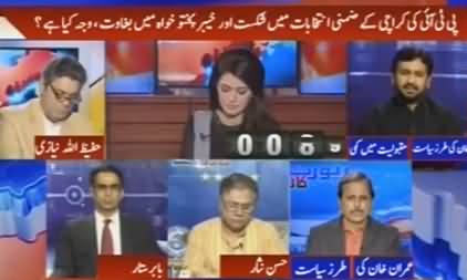 Report Card (PTI Defeat in Karachi & Rebellion in KPK) - 7 June 2016