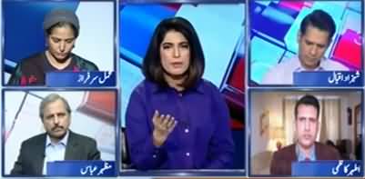 Report Card (PTI Govt | PM Imran Khan | Opposition) - 24th March 2022