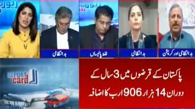 Report Card (PTI Govt Took Heavy Loans in Three Years) - 12th November 2021