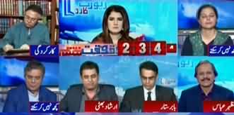 Report Card (PTI Govt Unhappy on Nawaz Sharif's Departure) - 19th November 2019