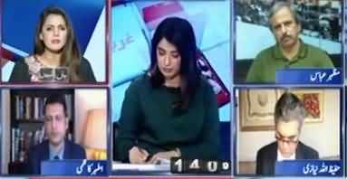 Report Card (PTI Hired American Firm) - 12th August 2022