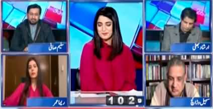Report Card (PTI in Trouble? - Raising Questions on Justice System) - 24th January 2023
