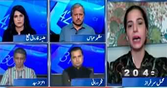 Report Card (PTI Internal Accountability - Taimur Jhagra Under Investigation) - 4th April 2025