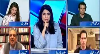 Report Card (PTI Is on Target in Election | Why the Rush of Legislation?) - 2nd August 2023