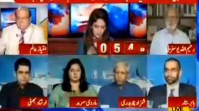 Report Card (PTI Ka Naya Mutalba) - 13th July 2017