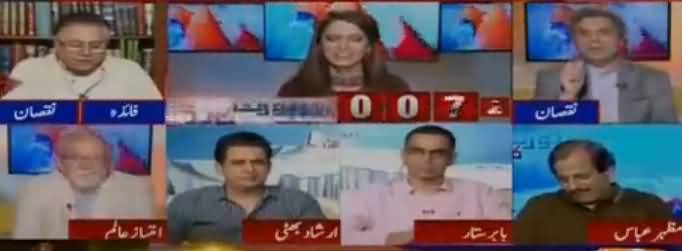 Report Card (PTI Ka Sab Se Ittehad) - 18th July 2018