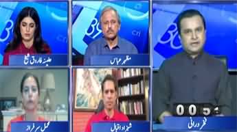 Report Card (PTI Leaders Convictions in May 9 Cases) - 31st July 2025