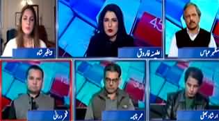 Report Card (PTI Lost Election Symbol - Barrister Gohar's Challenge) - 23rd December 2023