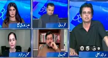 Report Card (PTI Protests After Eid? Imran Khan's Message From Jail) - 2nd June 2025