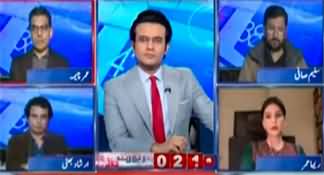 Report Card (PTI Ready To Come on Roads Against Rigging) - 5th March 2024
