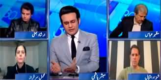 Report Card (PTI Refused To Talk To PPP & PMLN) - 15th February 2024