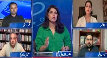 Report Card (PTI Reserved Seats Case Hearing in Supreme Court) - 2nd July 2024