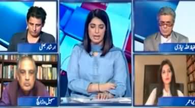 Report Card (PTI's Allegation of Threatening Calls, Maryam's Case) - 20th September 2022
