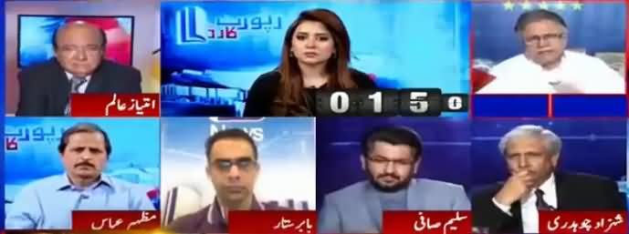 Report Card (PTI's Call For Protest, Why PM Confident?) - 10th October 2016