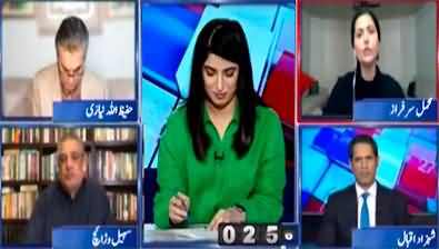 Report Card (PTI's Confession, Who Had A Hand in Expelling Nawaz Sharif?) - 8th February 2023