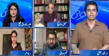 Report Card (PTI's Hunger Strike | Imran Khan's Plan) - 23rd July 2024