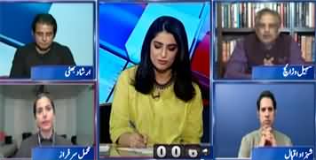 Report Card (PTI Social Media Scandal | Elections Possibility) - 25th October 2023