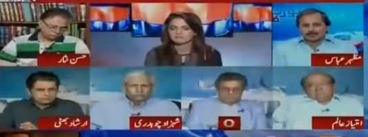 Report Card (PTI Supporting Judiciary) - 17th April 2018