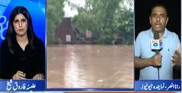 Report Card (Punjab Flood Emergency, River Ravi High Alert) - 27th August 2025