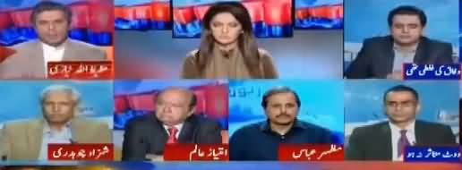 Report Card (Punjab Govt Ne Malba Wafaqi Hakumat Per Daal Dia) - 28th November 2017