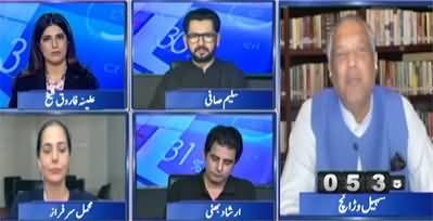 Report Card (Punjab Vs Other Provinces Performance) - 1st June 2026